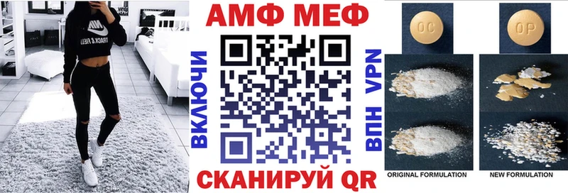 АМФ Розовый Железногорск-Илимский