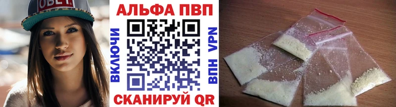 цена наркотик Железногорск-Илимский Alpha-PVP мука