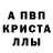 Первитин пудра Kyle So