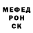 МЕФ кристаллы Olga Voitechovic
