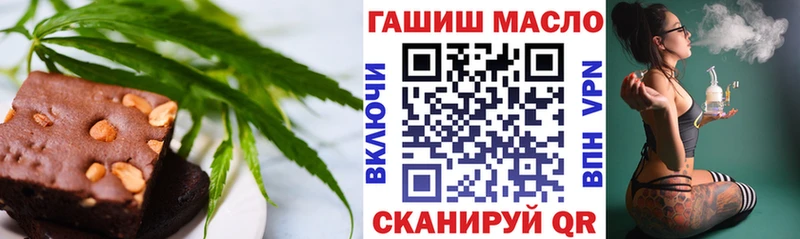 Печенье с ТГК конопля  Железногорск-Илимский 