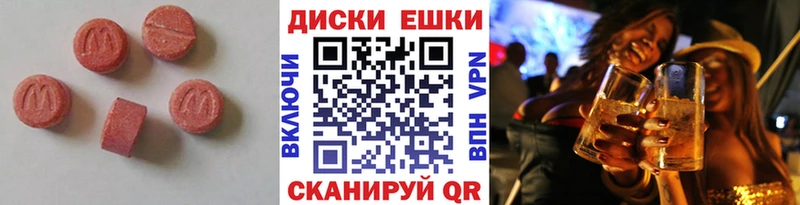 Ecstasy 280мг  купить наркоту  Железногорск-Илимский 