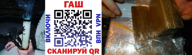 Гашиш ice o lator  где можно купить   Железногорск-Илимский 
