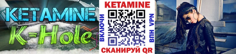 Кетамин ketamine  Железногорск-Илимский 