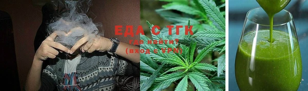 синтетический гашиш Алзамай