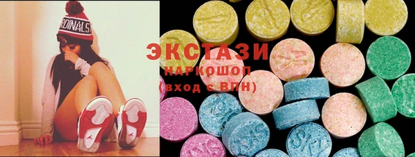 синтетический гашиш Алзамай