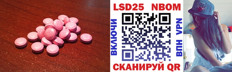 что такое   Железногорск-Илимский  Лсд 25 экстази ecstasy 