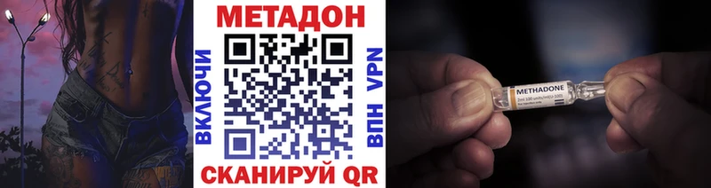 мориарти как зайти  Железногорск-Илимский  МЕТАДОН VHQ 