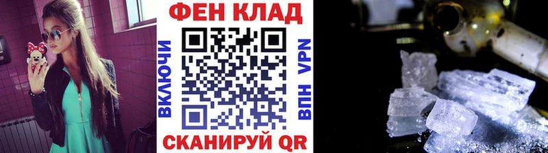 купить закладку  KRAKEN сайт  МЕТАМФЕТАМИН винт  Железногорск-Илимский 
