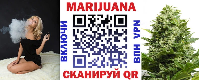 Бошки Шишки SATIVA & INDICA  Железногорск-Илимский 